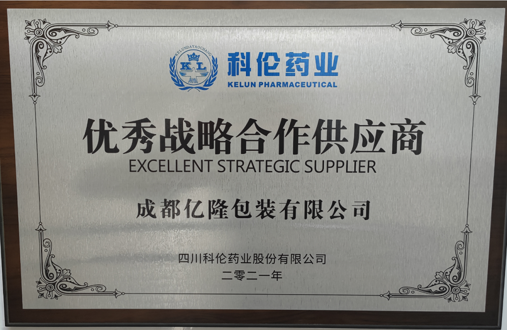 QQ截图20220721091716.png