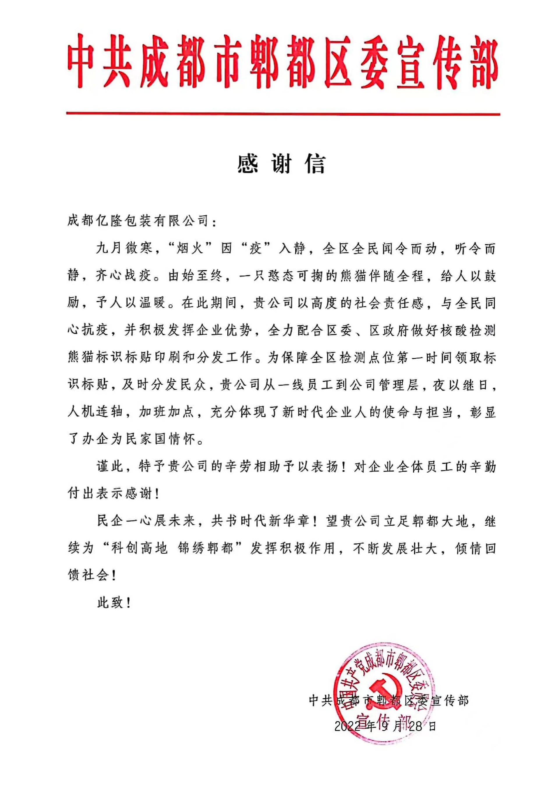 微信图片_20221221104545.jpg